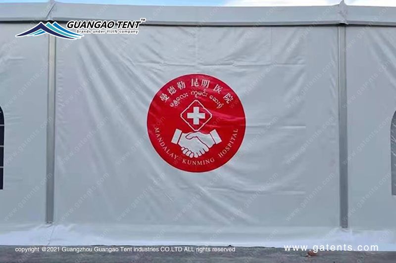 مستشفى ماندالاي كونمينغ